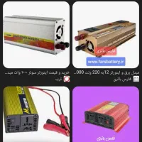 معاوضه پلی استیشن ۲ فول یا( فنچ) با اینورتر|کنسول، بازی ویدئویی و آنلاین|زاهدان, |دیوار