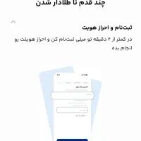 میلی گلد|کارت هدیه و تخفیف|قرچک, مهدیه|دیوار