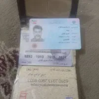 کیف مدارک پیدا شده ..