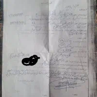 سلام زمین فروشی