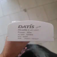 براکت120سانتی