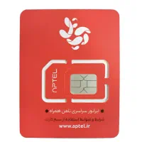 فروش خط بیلبوردی رند ۰۹۹۹۱۲۳۱۱۰۱