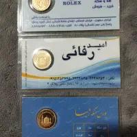 طلا  نیم و ربع سکه زیر قیمت بازار