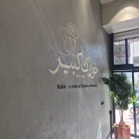 استخدام صندوق دار مسلط به حسابداری