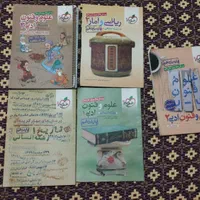 کتاب جامع و جزوه و آزمون کنکور انسانی|کتاب و مجله آموزشی|کرج, کلاک نو|دیوار