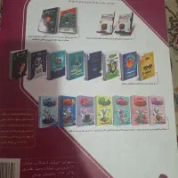 کتب 31 استان