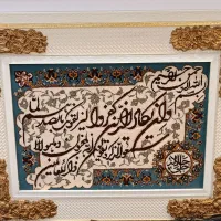 تابلو بشقاب.تابلو فرش. شمعدان هرمی .شمعدان سه تایی|تابلو، نقاشی، عکس|مشهد, خواجه ربیع|دیوار