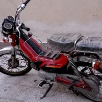 موتورسیکلت پیشرو ۷۰