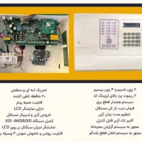 انواع دوربین مداربسته و دزدگیر|دوربین مداربسته|تهران, تهرانپارس جنوبی|دیوار