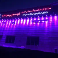 استخدام نیرو اقا با حقوق ۲۰میلیون