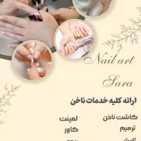 طراحی لوگو/بنرتبلیغاتی/مدرک آکادمی/کارت ویزیت|خدمات رایانه‌ای و موبایل|ارومیه, |دیوار