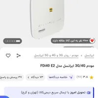 مودم سیمکارتی درحد نو