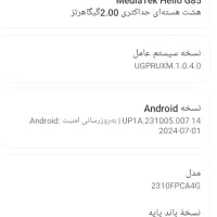 فروش گوشی پوکو c65