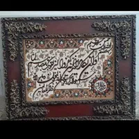 تابلو فرش