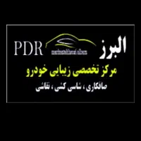 خدمات صافکاری و نقاشی خودرو (البرز)