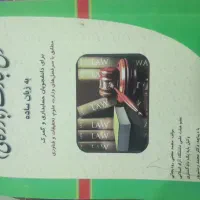 کتاب ۴ خونه مناسب رشته حسابداری