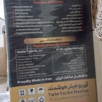 بخاری توربو هیتر آران گاز هوشمند|بخاری، هیتر، شومینه|اردکان, |دیوار