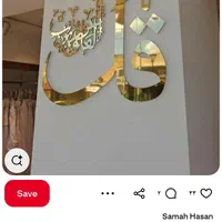 پرچم کتیبه تابلومحرم محرمی دیوار کوب مذهبی یاحسین|تابلو، نقاشی، عکس|تهران, پامنار|دیوار