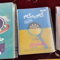 کتاب کمک درسی هشتم و نهم متوسطه|کتاب و مجله آموزشی|اصفهان, توپخانه ارتش|دیوار