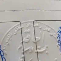 عاقدعقدموقت ودائم،ثبتی وغیرثبتی،ازدواج،طلاق،صیغه