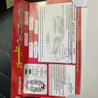 207مدل 90|خودرو سواری و وانت|رشت, پسیخان|دیوار