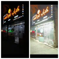 نور خطی، پرژکتور، لامپ کم مصرف،لاینر