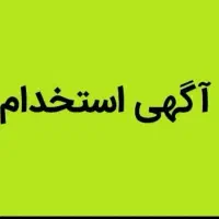 بلاگر و مدیر تولید محتوا اینستاگرام|استخدام هنری و رسانه|قم, بلوار امین و ساحلی|دیوار