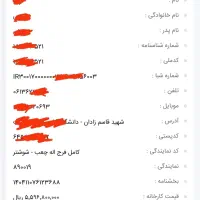 حواله شاهین GL طرح مادران