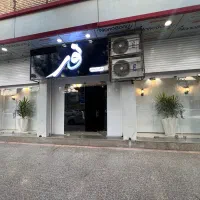 استخدام‌ پرسنل تمامی لاین ها در سالن زیبایی|استخدام درمانی، زیبایی، بهداشتی|مرودشت, ژیان|دیوار