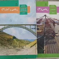 تدریس خصوصی ریاضی متوسطه دوم ویژه دختران