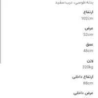گاوصندوق  کاوه اصل مدل سدید    KR۱۰۲۰