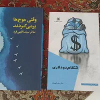 کتاب