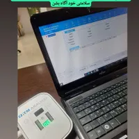 دستگاه اسکن آنالیز بدن(تشخیص تمامی بیماریها)