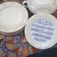 چینی مرجان