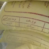 آرد فروش  دارم