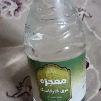 عرقیجات گیاهی