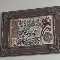 تابلو فرش ماشینی