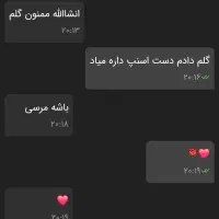 سویشرت کلاهدار فیلی جنس کتان جشنواره پاییزی|کفش و لباس بچه|خرمشهر, |دیوار