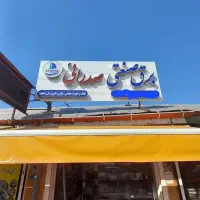 ۰تا ۱۰۰ فروش و نصب تابلو برق اصلی و ژنراتور