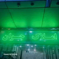 فروش ویلایی حیاط دار