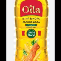 فروشنده ی دفتری