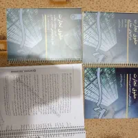 چهار کتاب تجارت (ربیعااسکینی)