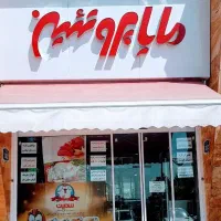 اجاره مغازه قصابی فعال با تجهیزات کامل