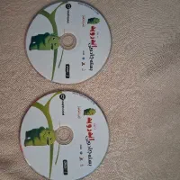 دیسک  بسته جادویی انروید  ۲عدد