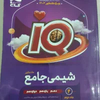 کتاب های کنکور حسابان، ریاضی، فیزیک، شیمی، هندسه|کتاب و مجله آموزشی|اندیشه, اندیشه فاز ۵|دیوار