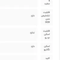 اسکنر hp|پرینتر، اسکنر، کپی، فکس|مشهد, فارغ التحصیلان|دیوار