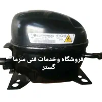موتور دست دوم اصلی