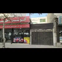 ملک-2منزل1مغازه-قصابی-متصل-حاشیه-بلوار-عالی-اصیل