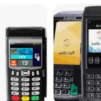 فروش و تعمیرات کارتخوان|دفتر کار|ساری, |دیوار