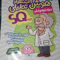 کلی کتابکار برای همه پایه و تعدادی وسایل|لوازم التحریر|نیشابور, میدان حافظ|دیوار
